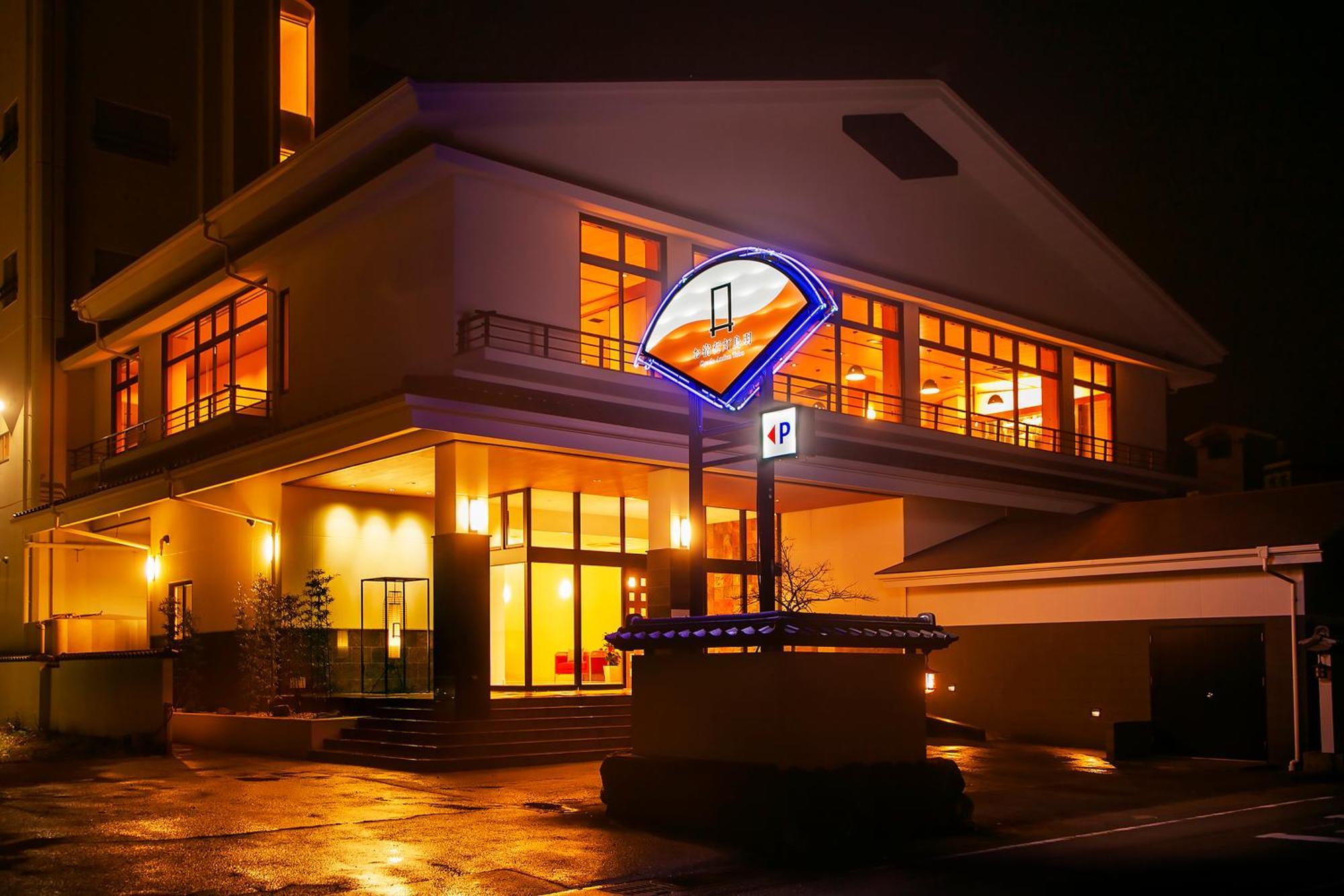 Oyado Andon Toba Hotell Exteriör bild